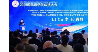 行業(yè)動(dòng)態(tài)