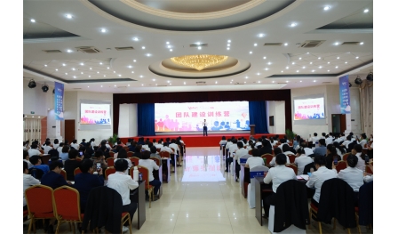 江海系統(tǒng)團(tuán)隊(duì)建設(shè)訓(xùn)練營(yíng)舉行