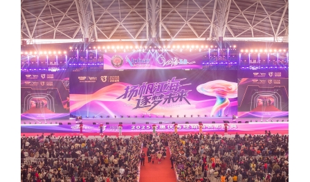 揚(yáng)帆江海 逐夢(mèng)未來——2025安惠優(yōu)秀經(jīng)銷商表彰盛典舉行